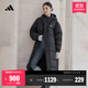 adidas 休閑長(cháng)款保暖鴨絨羽絨服男女秋冬新款阿迪達斯官方輕運動(dòng)   黑色   M