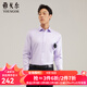 雅戈爾（YOUNGOR）長(cháng)袖襯衫男DP免燙襯衫純棉面料抗皺易打理新品 GLDP10171LJA粉紫色 39