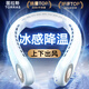 圖拉斯【10w+好評丨熱銷(xiāo)NO.1】掛脖風(fēng)扇掛脖子電風(fēng)扇掛脖式長(cháng)續航靜音風(fēng)寶隨身七夕情人節禮物 10w+好評【從頭涼到肩】 【高端禮盒】咨詢(xún)送禮品袋