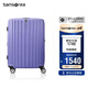 新秀麗（Samsonite）行李箱28英寸拉桿箱豎條紋大容量旅行箱包托運(yùn)密碼箱紫色GU9