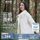 波司登冬羽絨服女輕薄中長(cháng)款立領(lǐng)馬克龍色顯白外套B30135304 175/96A