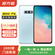 三星（SAMSUNG） Galaxy S10e 三星手機 二手手機 白色 6G+128G