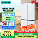 西門(mén)子（SIEMENS）十字對開(kāi)門(mén)平嵌冰箱503升大容量存儲 抗菌凈味 智能抗冷凝技術(shù) 三種變溫儲鮮 玻璃面板 KC88EA420C 【2025年新品上市】白色