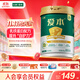 飛鶴1962愛(ài)本乳鐵蛋白牛奶粉800g低GI中老年高鈣提升自護力成人奶粉