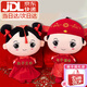 軒島婚慶壓床娃娃一對結婚新款高檔陪嫁情侶玩偶喜婚房布置送新人禮物 金童玉女一對【45厘米】送禮袋 超大號抱枕公仔毛絨玩偶婚房擺件正高品質(zhì)版