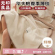 無(wú)印良品輕奢華夫格牛奶絨毛毯午睡毯子空調毯薄毯蓋毯 150*200cm乳杏白