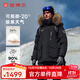 坦博爾冬季新款羽絨服男女同款極寒保暖毛領(lǐng)防水外套TEF560535D 極夜黑 L (175)