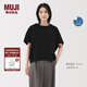 無(wú)印良品（MUJI）女式?jīng)龈蟹雷贤饩€(xiàn)蝙蝠袖T恤 短袖上衣打底衫女款涼感物語(yǔ)硬核防曬 黑色 S (155/80A)