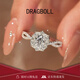 DRAGBOLL鉑金PT950鉆戒純銀戒指婚戒結(jié)婚求婚紀(jì)念日送女友生日禮物 奢華款-煙花女戒【定制7個(gè)工作日】