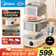 美的（Midea）鎖嫩艙2.0電蒸鍋 蒸燉鍋11.6L 隔水燉 智能蒸汽烹飪智能云操作家用多用途鍋MZ-ZGS302002