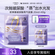 歐萊雅玻尿酸水光盈潤蒸汽發(fā)膜20ml+40g(加熱干枯補水改善毛躁女)