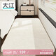 大江羊羔絨床邊地毯臥室地毯防滑床前床邊地墊160x80cm 素雅