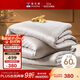 富安娜超柔針織60%大豆被子A類(lèi)纖維加厚冬被雙人冬季被芯9.2斤230*229cm