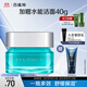百雀羚男士護膚 凈衡保濕水活潤澤霜50g 保濕面霜品質(zhì)國貨