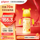 貝親（Pigeon）PPSU迪士尼雙把手奶瓶330ml LL號(hào)奶嘴 秋收時(shí)分 9月+ AA235
