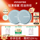 悅詩(shī)風(fēng)吟（Innisfree）控油礦物質(zhì)散粉5g*2帶粉撲持久定妝敏感肌油皮蜜粉
