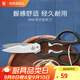 WMF福騰寶 剪刀不銹鋼多功能剪刀 家用廚房剪子剪肉食物剪子雞骨剪 剪刀