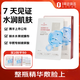 1號會員店（One's Member）京東自有品牌 玻尿酸面膜補水保濕舒緩 1盒10片  中秋送禮
