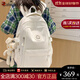 CALWAN KEODH書(shū)包女2024新款大學(xué)生雙肩包減負輕便休閑大容量背包初中生旅行包 【白色+長(cháng)耳兔】實(shí)用小眾百搭高顏值簡(jiǎn)約高中電腦包