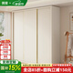 擁愛(ài)定制全實(shí)木橡木衣柜推拉門(mén)奶油風(fēng)小戶(hù)型臥室二三門(mén)柜子衣櫥 1.6米兩門(mén) 2.2米高【ENF級環(huán)保全橡木】