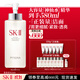SK-II神仙水330ml精華液sk2化妝品護(hù)膚品水乳套裝禮盒生日禮物采銷(xiāo)推薦