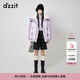 DZZIT地素燈芯絨拼接羽絨服春季趣味夢(mèng)幻少女風(fēng)時(shí)髦女3I1K2011X 淺紫色 S