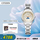西鐵城 CITIZEN 手表光動(dòng)能xC系列星期日期顯示舒博泰表帶商務(wù)簡(jiǎn)約時(shí)尚女表EE1000-58A