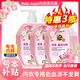 BABY ANGEL內衣洗衣液洗內褲專(zhuān)用洗衣液女士除菌抗抑菌去血漬清洗劑 3瓶裝