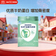 雀巢（Nestle）怡養氨糖鈣中老年奶粉800g成人奶粉送禮送長(cháng)輩助力行動(dòng)力藍帽認證