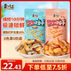 黃飛紅（HUANGFEIHONG）麻辣小魚(yú)干花生米98g+小蝦干花生98g 休閑零食下酒菜花生仁