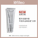 溫崢嶸同款韓國lefilleo麗菲歐膠原蛋白灌注發(fā)光亮膚抗皺人皮面膜 溫崢嶸同款膠原人皮面膜(1支裝)