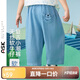 ASK JUNIOR復古兒童褲子25夏小童天絲牛仔防蚊褲男童七分褲柔軟親膚
