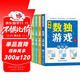數獨游戲(全4冊)階梯訓練四六九宮格小學(xué)數學(xué)邏輯思維訓練提高觀(guān)察力專(zhuān)注力記憶力課外書(shū)自主閱讀假期讀物省錢(qián)卡暑假作業(yè) 一升二暑假銜接 小升初暑假銜接