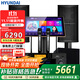 HYUNDAI【國家補(bǔ)貼】現(xiàn)代K960家庭ktv音響套裝唱歌全套設(shè)備家用三分頻家庭影院家用卡拉ok唱歌全套設(shè)備