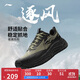 李寧逐風(fēng)丨休閑慢跑鞋男鞋25秋冬柔軟舒適反光低幫運動(dòng)鞋ARSV159