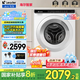 海爾（Haier）迷你滾筒洗衣機5公斤超薄平嵌兒童洗衣機小型滾筒嬰兒內(nèi)衣襪子家用除菌螨全自動變頻洗衣機 5公斤超薄平嵌+除菌螨+大筒徑+雙噴淋