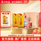 五糧液【酒廠(chǎng)直營(yíng)】五糧春 濃香型白酒禮盒裝 優(yōu)級純糧食酒伴手禮 45度 500mL 2瓶 含金獎85紅茶