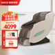 ihoco輕松伴侶按摩椅家用電動(dòng)全身頭等艙智能太空艙豪華尊享頸椎肩頸腰豪華小型小巧輕便沙發(fā)3D機芯6699 榛月白【新配色】