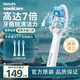 飛利浦（PHILIPS）電動(dòng)牙刷頭 牙齦護理型 適配HX3226HX6421HX6853HX6856 牙齦護理-HX9033/67-3支裝