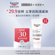 Eucerin光引精華10ml【第二代】+30元回購券-會(huì )員試用