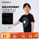匡威Converse童裝2025年夏季新款男女童透氣舒適經(jīng)典兒童短袖上衣