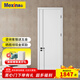 美心（Mexin）木門(mén)臥室門(mén)房門(mén)木質(zhì)復合環(huán)?？酒岷?jiǎn)約室內平板門(mén)套裝門(mén)定制門(mén)@002 N562+雙包門(mén)套-實(shí)木填充