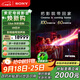 索尼（SONY）K-75XR90 索尼電視9系 75英寸 旗艦MiniLED電視 新品 AI畫(huà)質(zhì)音質(zhì)優(yōu)化 XR芯片 一級能效 國家補貼