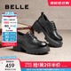 百麗（Belle）時(shí)尚舒適牛津鞋女2025春新商場(chǎng)同款真皮厚底休閑鞋D2Y1DAM5 黑色 【經(jīng)典百搭】 37 (235mm)