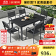 黑梵戶(hù)外塑木桌椅套裝庭院防腐木室外休閑餐桌花園露天陽(yáng)臺茶桌椅組合 【限量】巴克6椅+160x90cm目字拼花