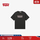 Levi's李維斯25年春季新款男士經(jīng)典品牌LOGO休閑簡(jiǎn)約針織短袖T恤