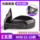CMD適用于五菱MINIEV后視鏡總成21-23款原車(chē)品質(zhì)外反光鏡左右倒車(chē)鏡 21-23宏光迷你高亮黑【亮座】 右-副駕