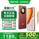 榮耀X70 【國家補貼15%】新品5G手機 金標十面抗摔 榮耀x70 8300mAh青海湖電池 榮耀手機 朱砂紅 12GB+256GB 官方標配