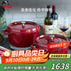 琺寶（staub）廚房好物法國進(jìn)口琺瑯鍋鑄鐵鍋雙耳煲湯鍋酒紅色24cm 40502-294