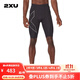 2XULight Speed系列健身褲男 MCS梯度壓縮專(zhuān)業(yè)馬拉松跑步速干緊身褲 （短褲）黑/黑反光logo M